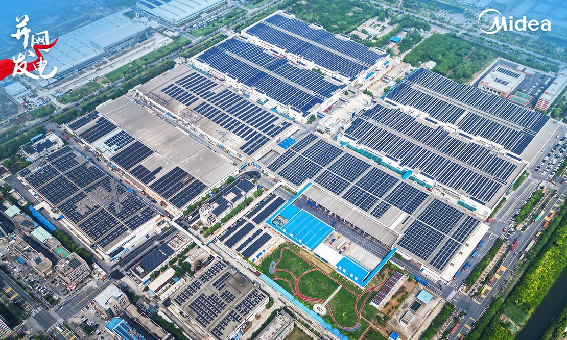 蕪湖美的5.92MW分布式光伏發電并網成功!